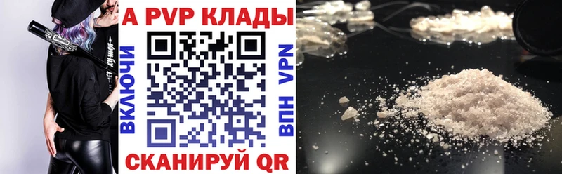 A PVP СК  Стрежевой 
