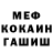Альфа ПВП мука Iter Meum