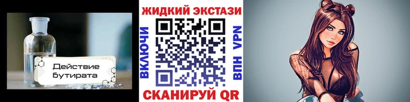 гидра ссылки  Стрежевой  это телеграм  БУТИРАТ оксибутират 