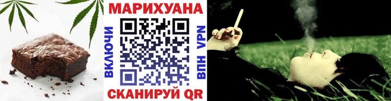 Печенье с ТГК марихуана  цена   Стрежевой 