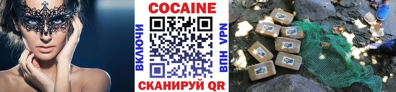 КОКАИН VHQ  Стрежевой 