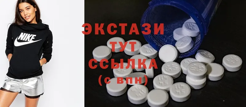 кракен онион  дарк нет официальный сайт  Экстази MDMA  наркота  Стрежевой 