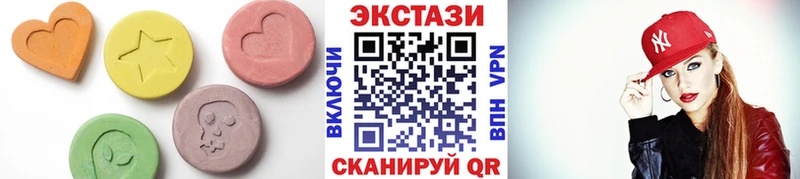 ЭКСТАЗИ louis Vuitton  OMG ссылки  Стрежевой 