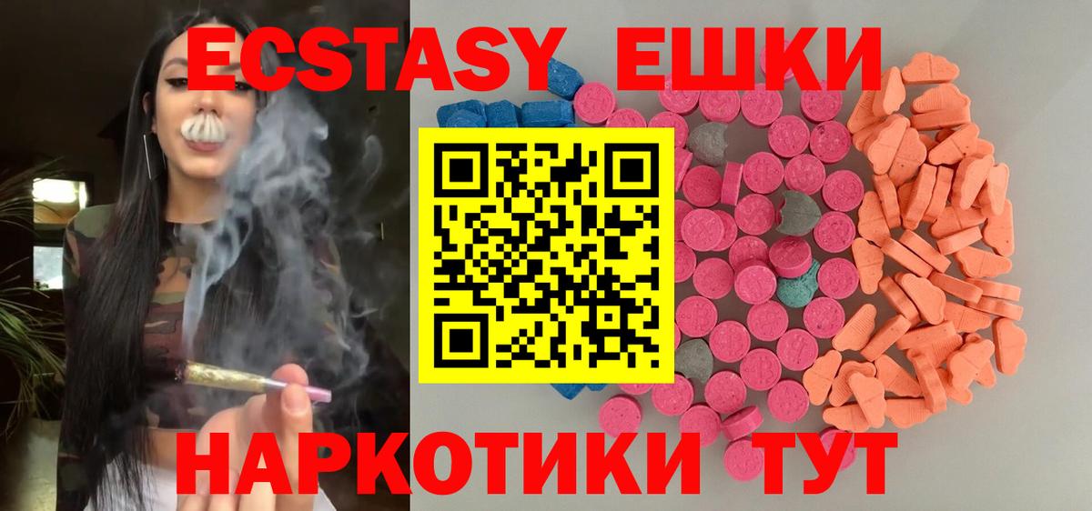 Меф  Каннабис  Cocaine  Альфа-ПВП  Где купить наркотики?  Стрежевой  Бошки Шишки  Гашик  Гашиш  Вход с VPN 