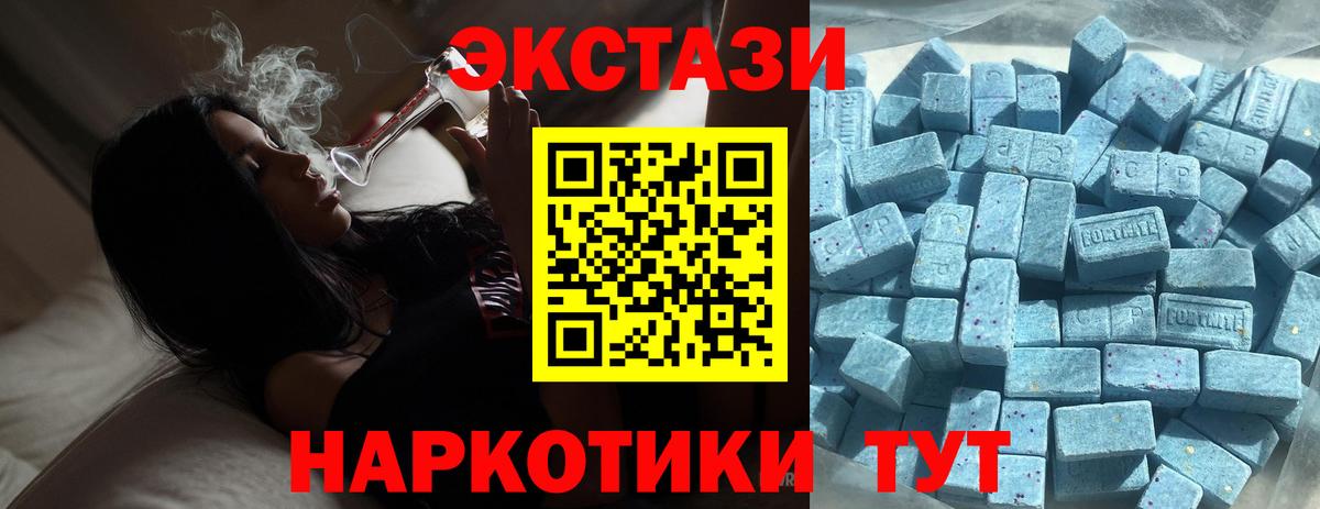 ЭКСТАЗИ TESLA Стрежевой