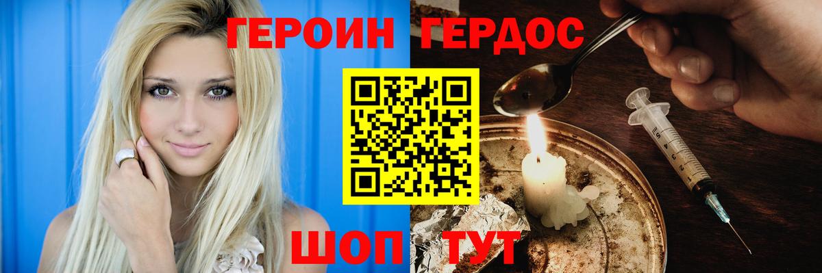 МЕТАДОН Стрежевой