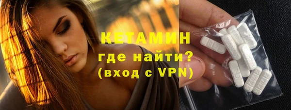 амфетамин Осташков