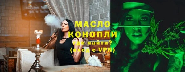 мяу мяу кристалл Богданович