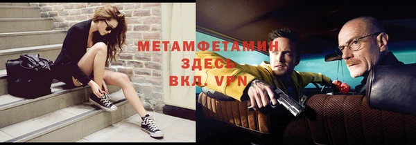 амфетамин Осташков