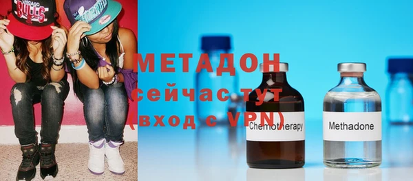 амфетамин Осташков