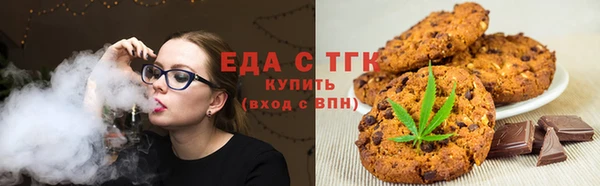 кокаин VHQ Осинники