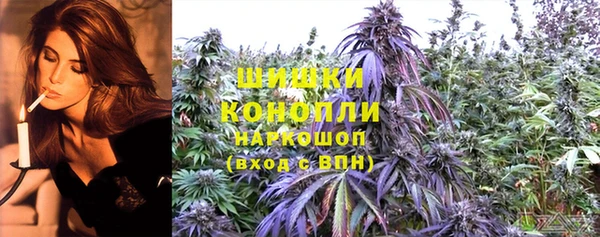 кокаин VHQ Осинники