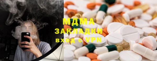 амфетамин Осташков