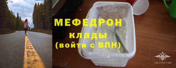 COCAINE Богородск