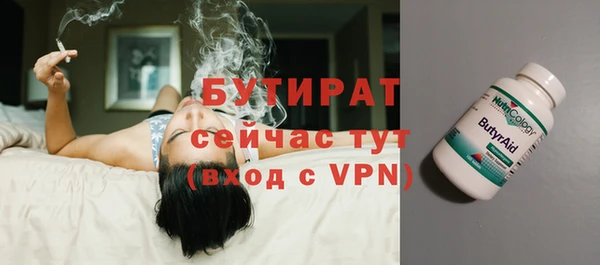 амфетамин Осташков