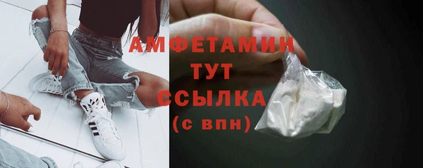 кокаин VHQ Осинники