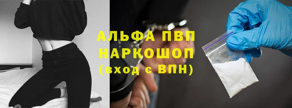 амфетамин Осташков