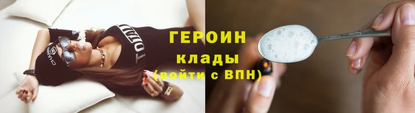 стафф Нягань