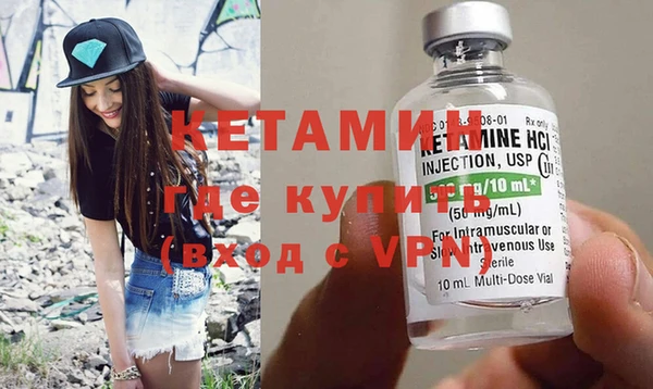 кокаин VHQ Осинники