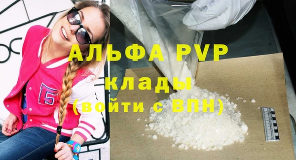 COCAINE Богородск