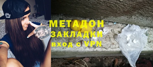 кокаин VHQ Осинники
