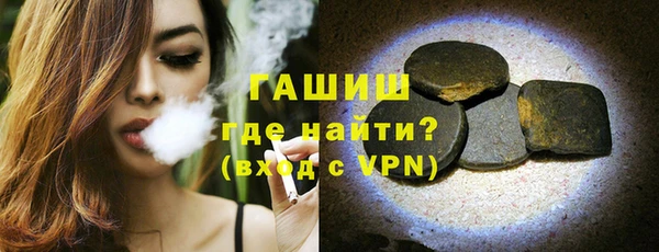 кокаин VHQ Осинники