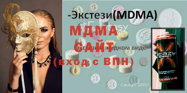 мяу мяу кристалл Богданович