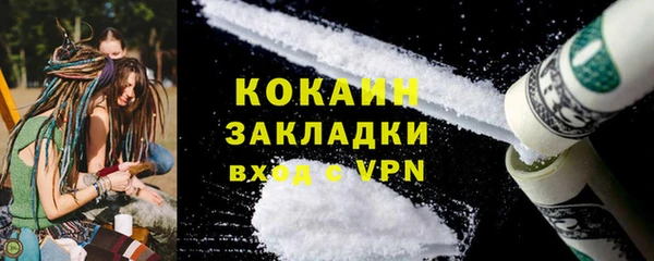 амфетамин Осташков