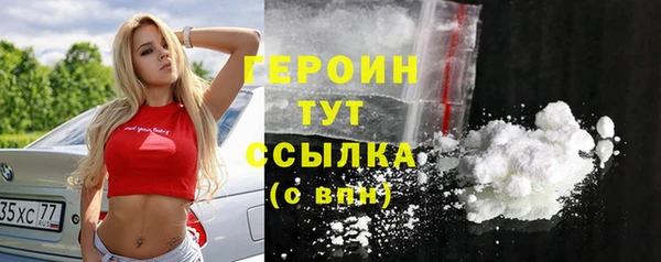 кокаин VHQ Осинники