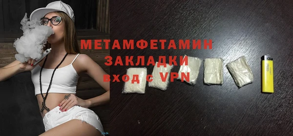 COCAINE Богородск