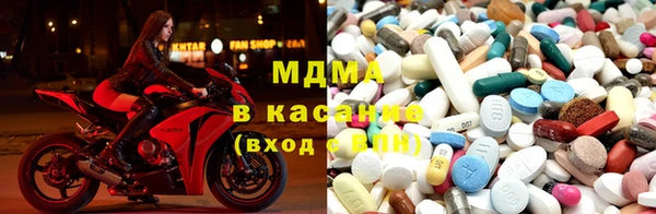 амфетамин Няндома