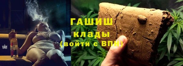 амфетамин Осташков