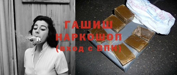 кокаин VHQ Осинники