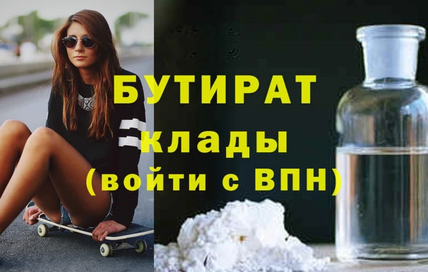 кокаин VHQ Осинники