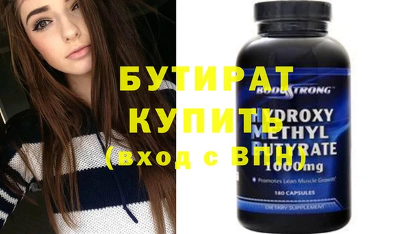 амфетамин Осташков