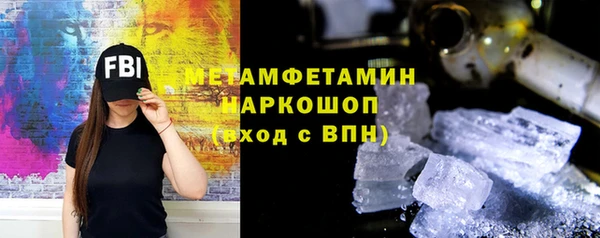 кокаин VHQ Осинники