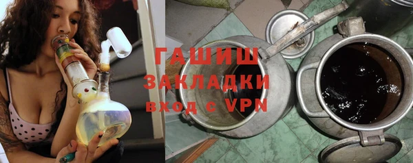 кокаин VHQ Осинники