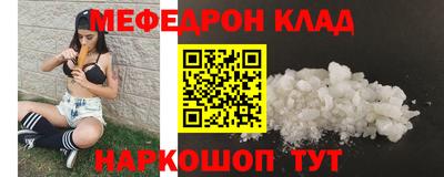 соль курить ск Конаково