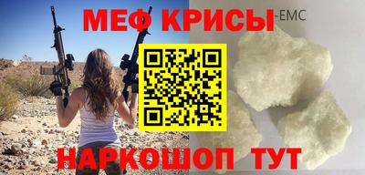 мефедрон VHQ Комсомольск-на-Амуре