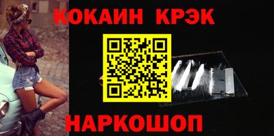 мефедрон VHQ Комсомольск-на-Амуре