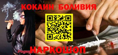 мефедрон VHQ Комсомольск-на-Амуре