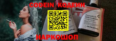 соль курить ск Конаково