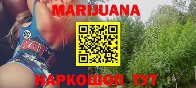 соль курить ск Конаково