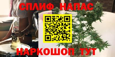 мефедрон VHQ Комсомольск-на-Амуре