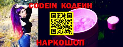мефедрон VHQ Комсомольск-на-Амуре