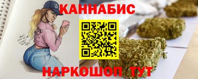 соль курить ск Конаково