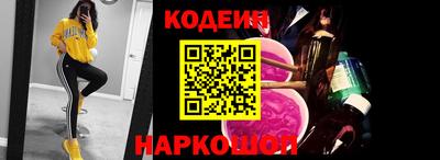 мефедрон VHQ Комсомольск-на-Амуре