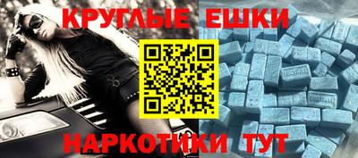 соль курить ск Конаково