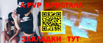 мефедрон VHQ Комсомольск-на-Амуре