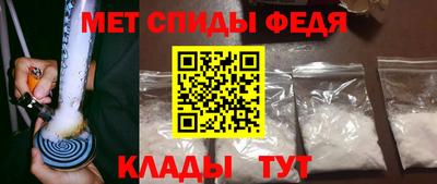 мефедрон VHQ Комсомольск-на-Амуре